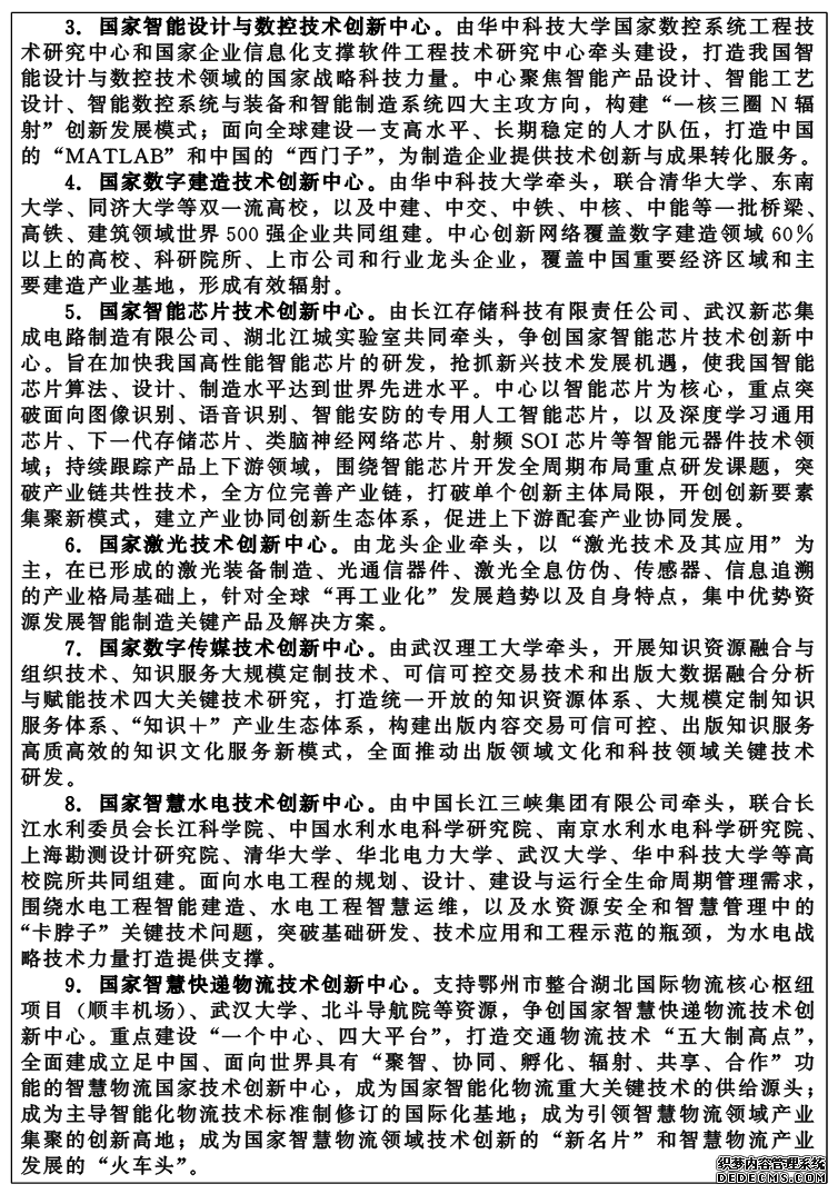 W020211020416826822340.png W020211020416826822340.png