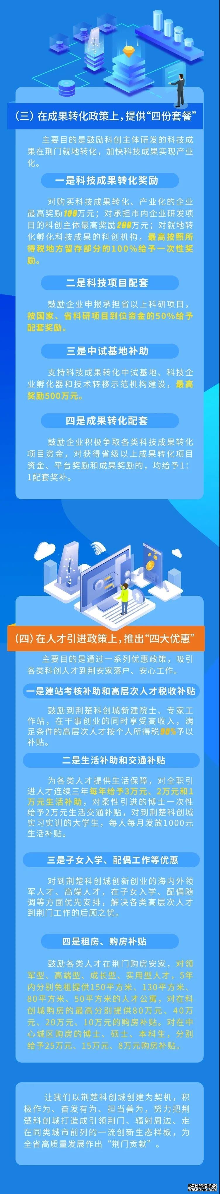 微信圖片_20220111093722.jpg 微信圖片_20220111093722.jpg